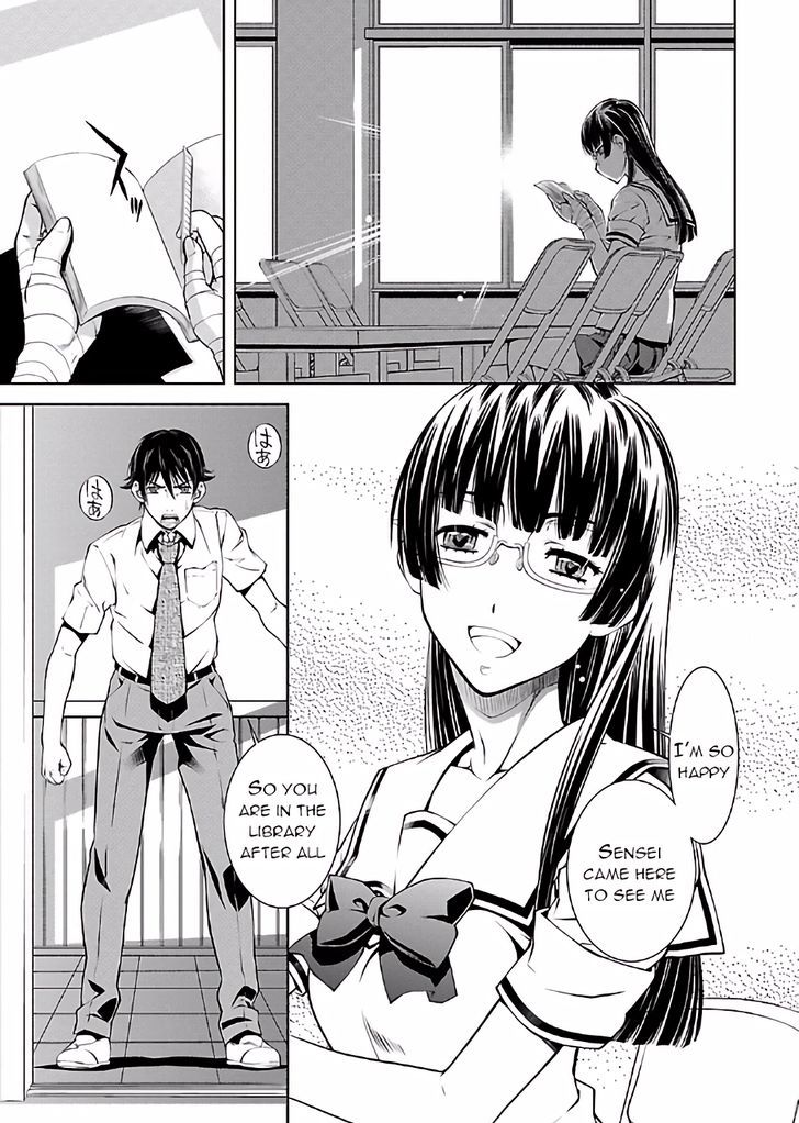 Hiai Mousou Chapter 13 - Page 24
