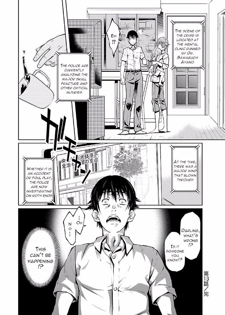 Hiai Mousou Chapter 13 - Page 29