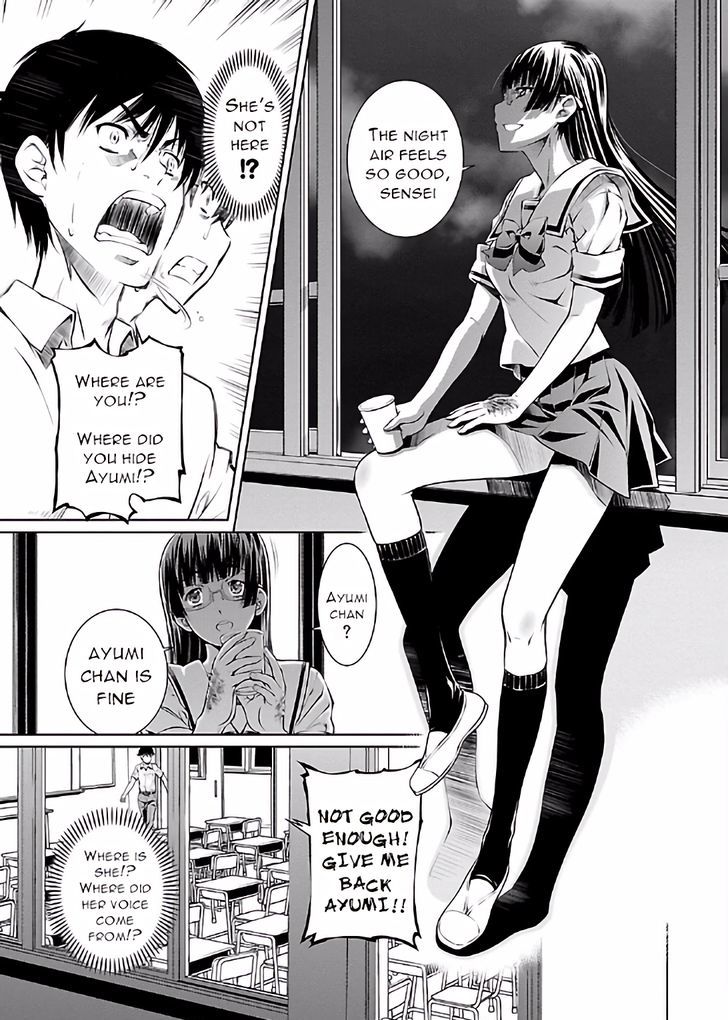 Hiai Mousou Chapter 15 - Page 19