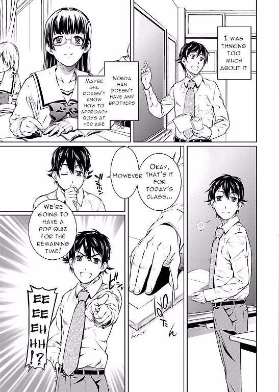 Hiai Mousou Chapter 3 - Page 11