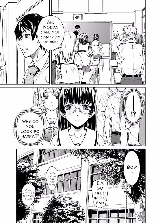 Hiai Mousou Chapter 3 - Page 15