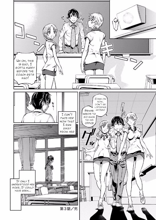 Hiai Mousou Chapter 3 - Page 26