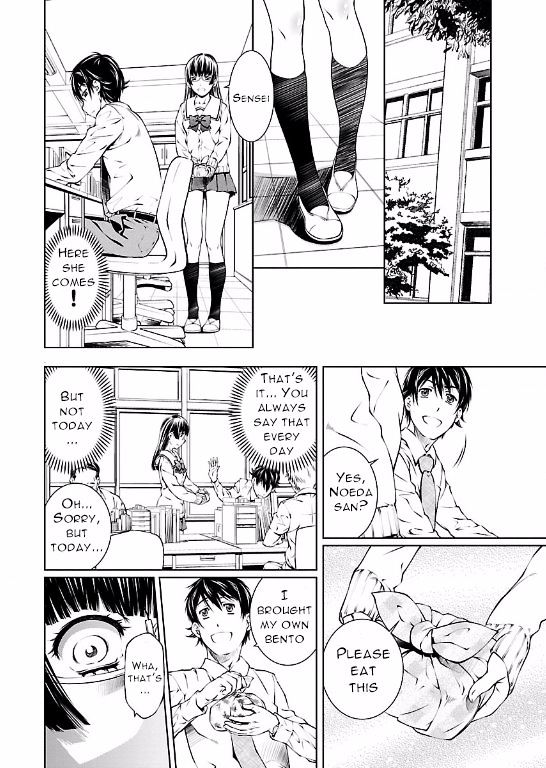 Hiai Mousou Chapter 6 - Page 12