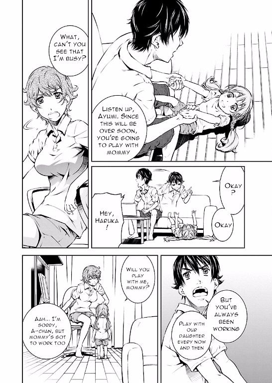 Hiai Mousou Chapter 6 - Page 20
