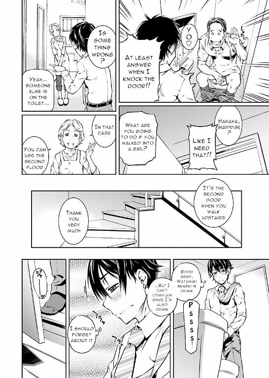 Hiai Mousou Chapter 7 - Page 15