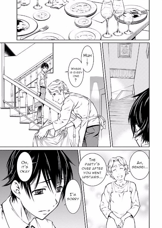 Hiai Mousou Chapter 8 - Page 15