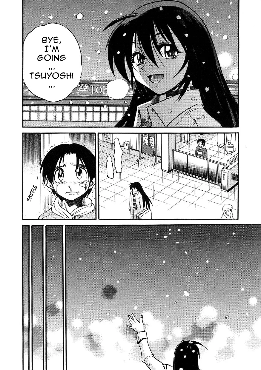 Michael Keikaku Chapter 21 - Page 16
