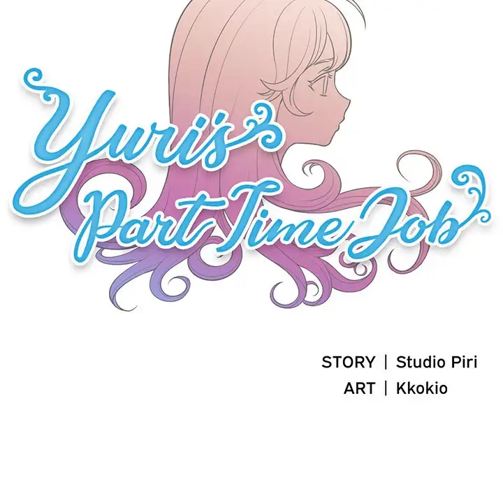 Yuri’s Part Time Job Chapter 10 - Page 6