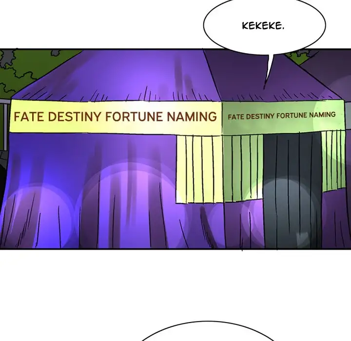 Midnight Toy Shop Chapter 24 - Page 8