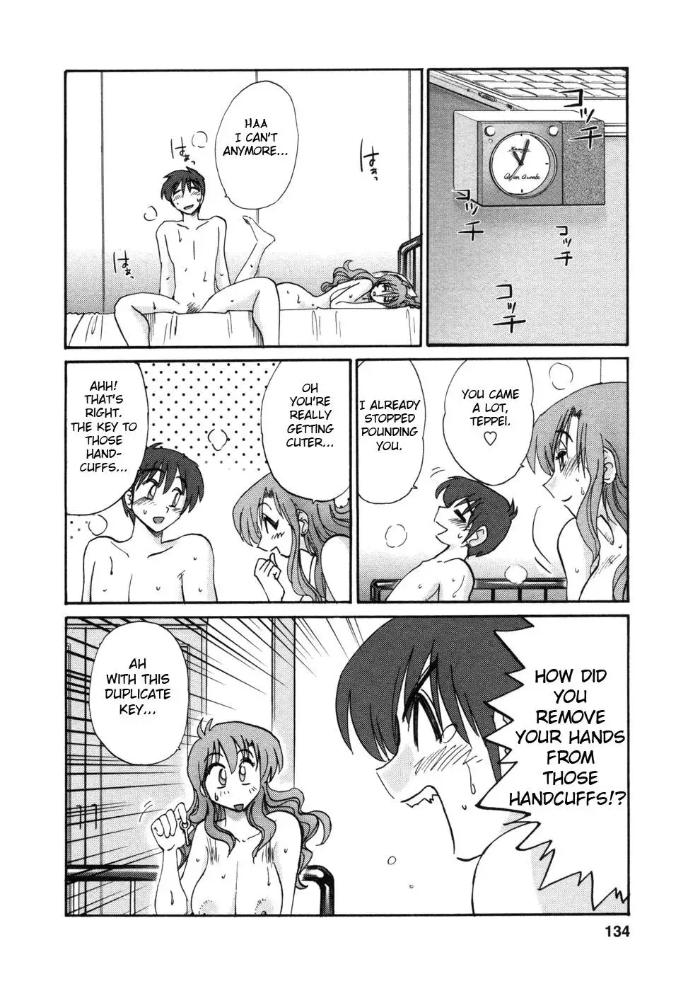 Tonari no Tonari no Onee-san Chapter 6 - Page 18