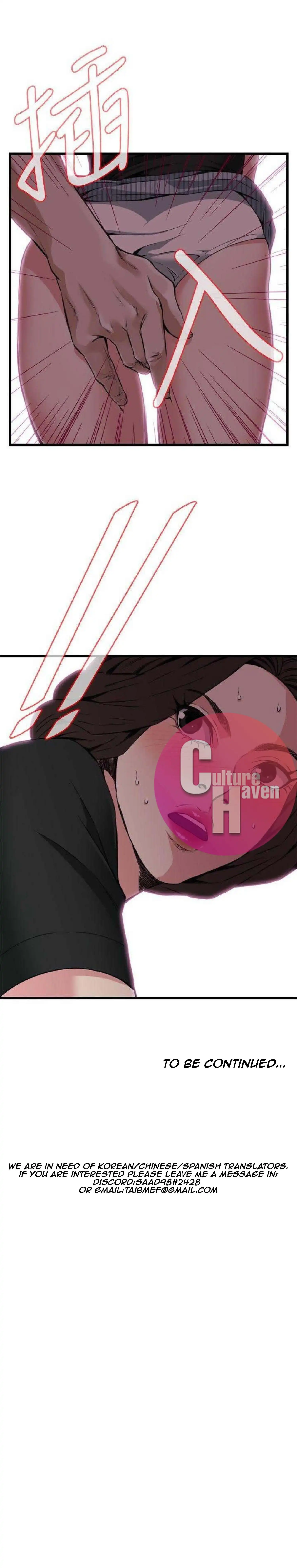 Take a Peek Chapter 99 - Page 25