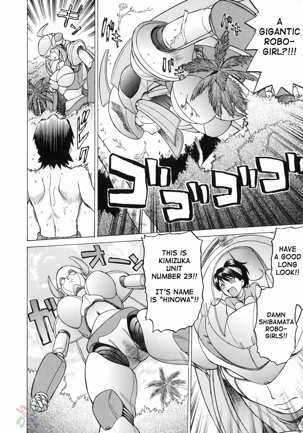 Petit-Roid 3 Chapter 18 - Page 23