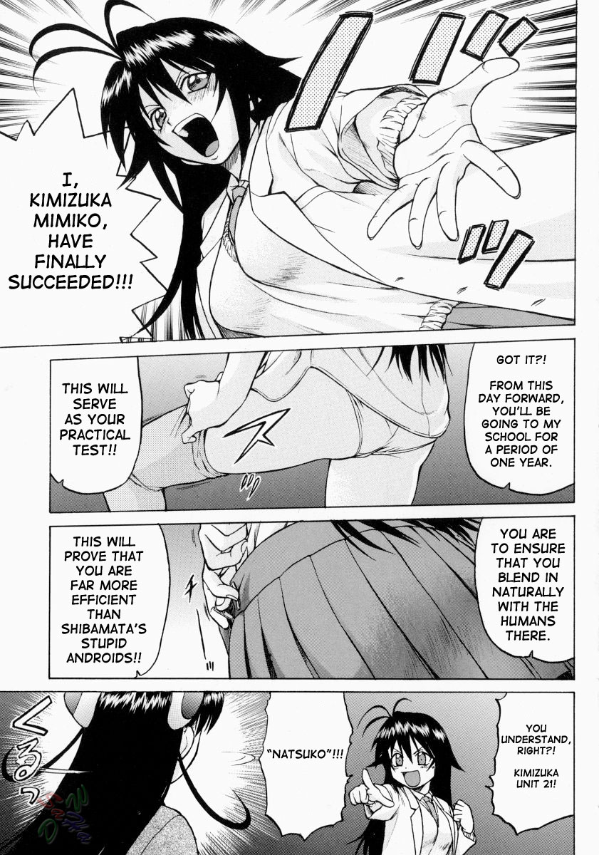Petit-Roid 3 Chapter 9 - Page 23