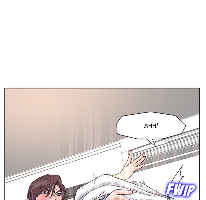 The Affair Chapter 19 - Page 23