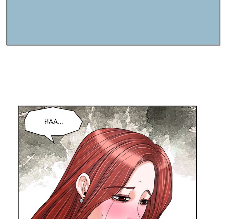 The Affair Chapter 21 - Page 36