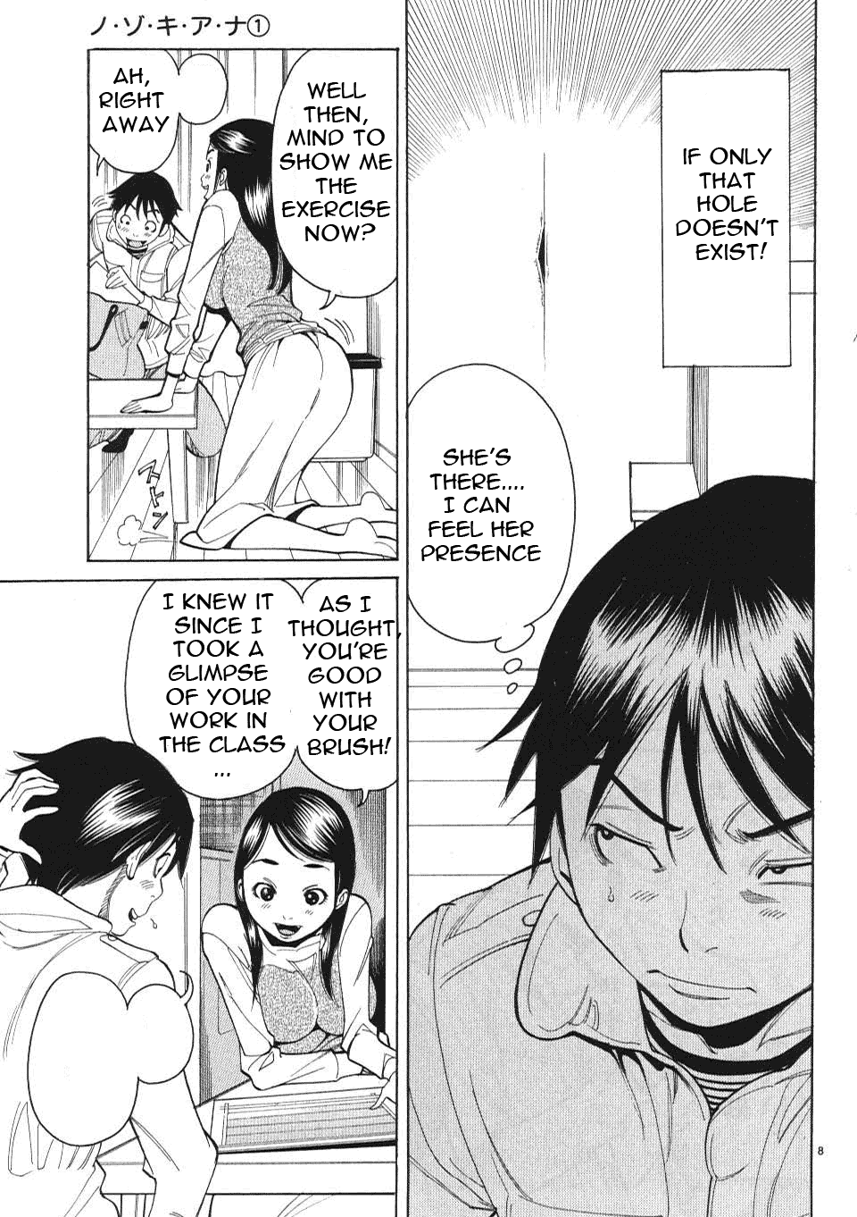 Nozoki Ana Chapter 4 - Page 9