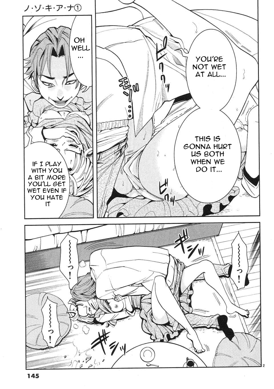 Nozoki Ana Chapter 8 - Page 3