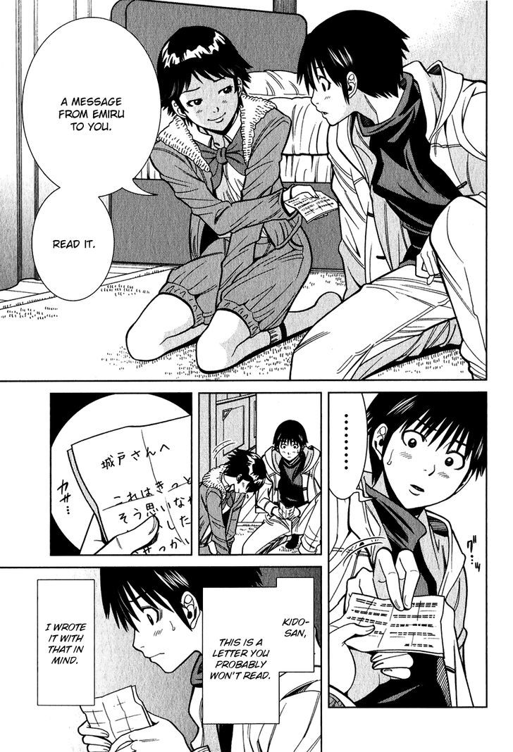 Nozoki Ana Chapter 93 - Page 2