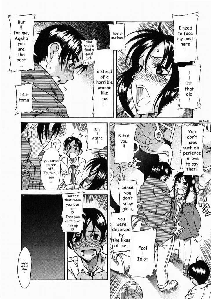 Toshiue no Hito Chapter 10 - Page 16