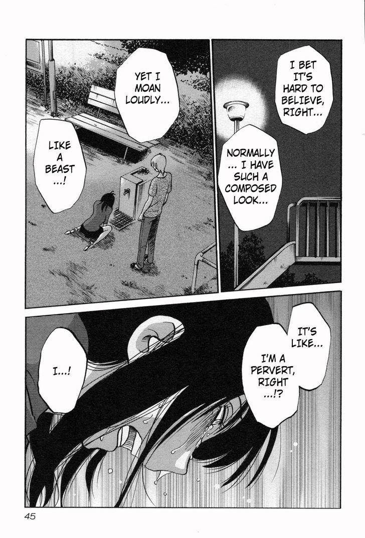 Rakujitsu no Pathos Chapter 10 - Page 15