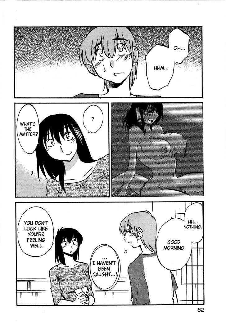 Rakujitsu no Pathos Chapter 2 - Page 18