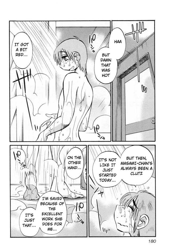 Rakujitsu no Pathos Chapter 23 - Page 18