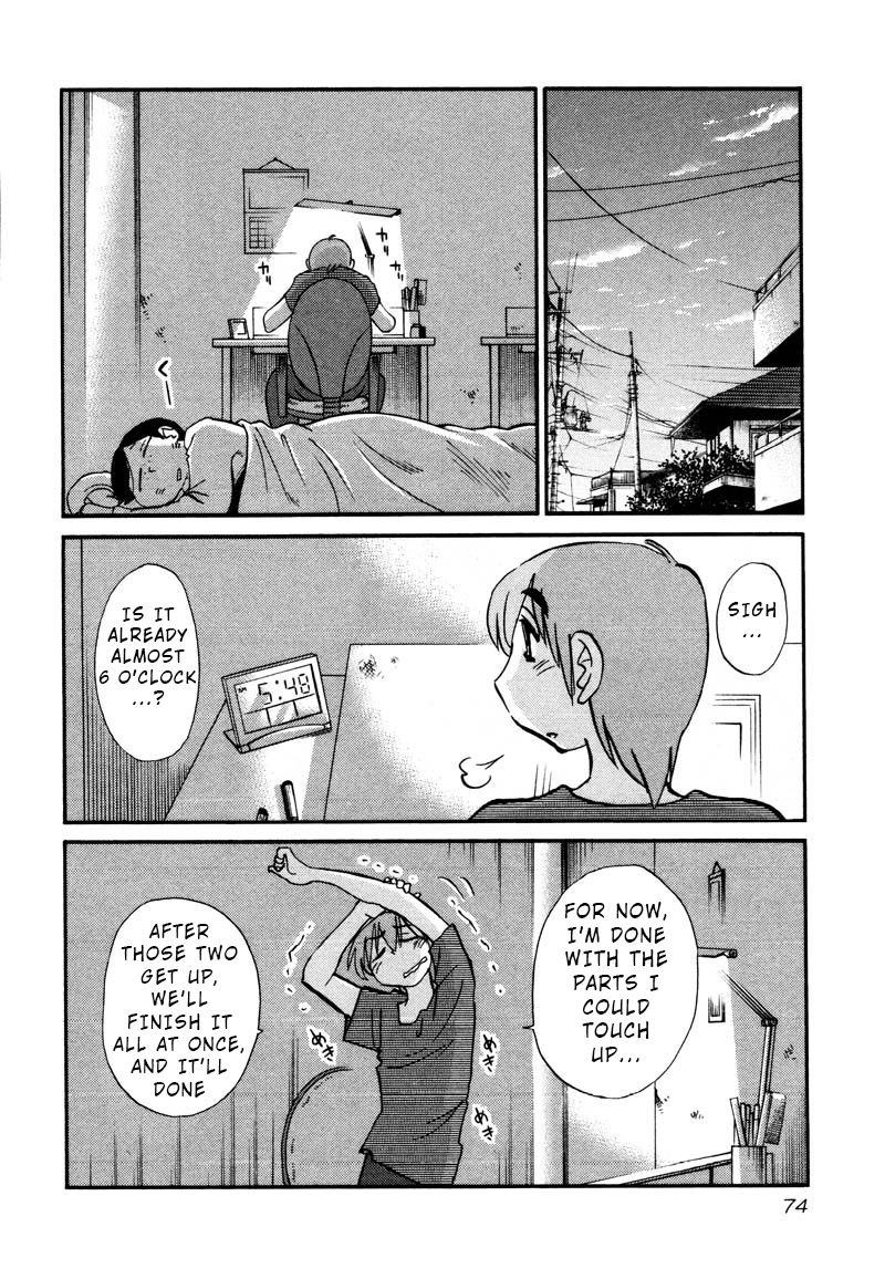 Rakujitsu no Pathos Chapter 33 - Page 16