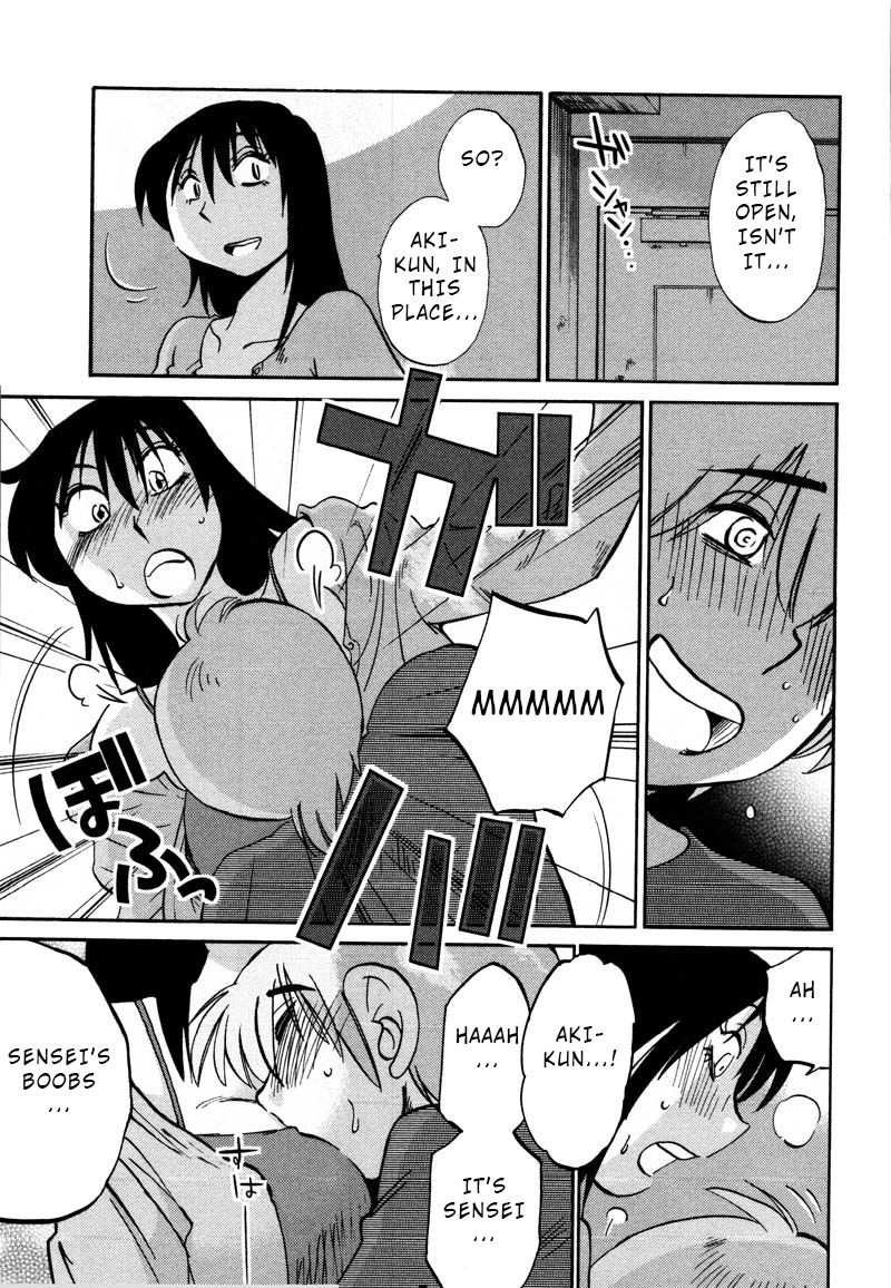 Rakujitsu no Pathos Chapter 33 - Page 23