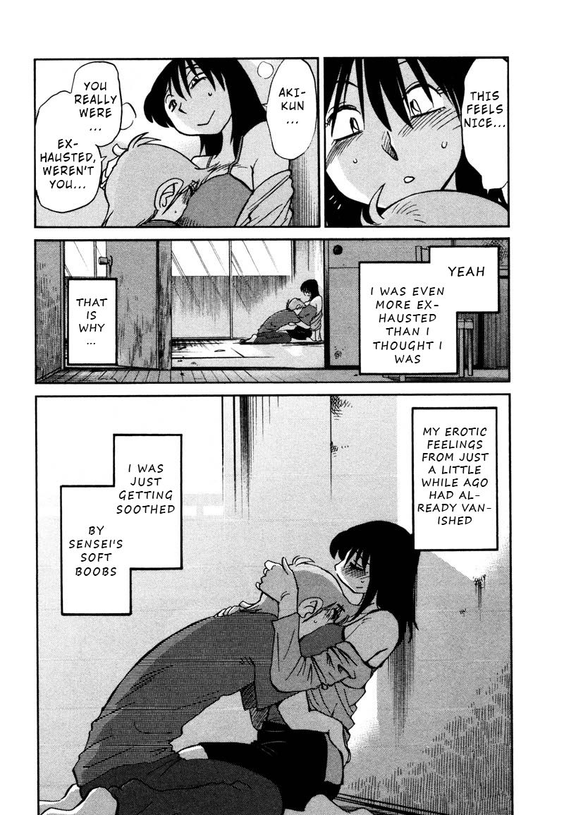 Rakujitsu no Pathos Chapter 33 - Page 24