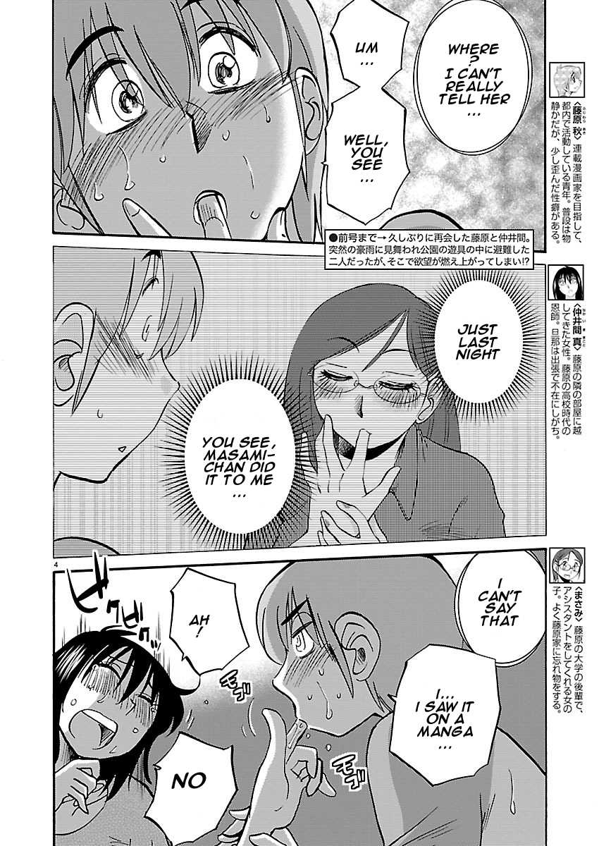 Rakujitsu no Pathos Chapter 38 - Page 4