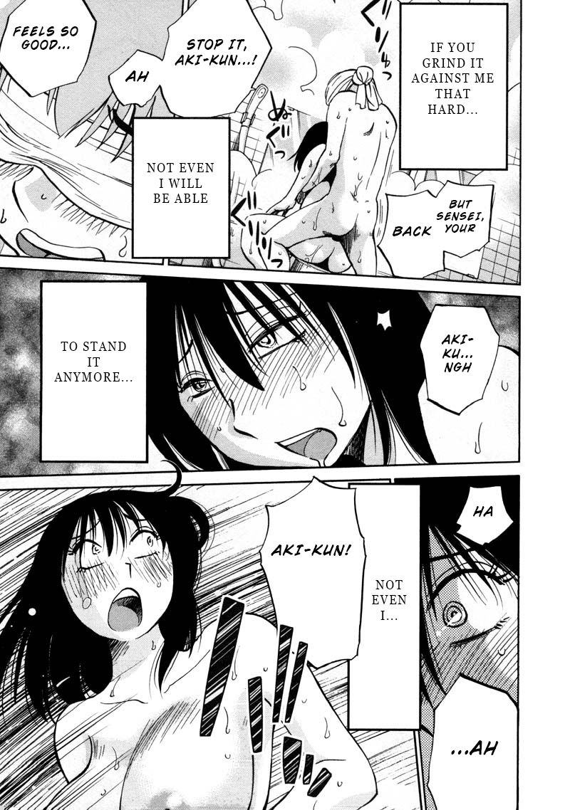 Rakujitsu no Pathos Chapter 42 - Page 17