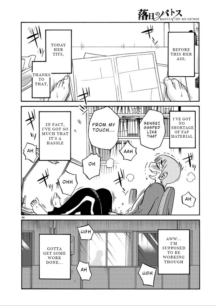 Rakujitsu no Pathos Chapter 55 - Page 23