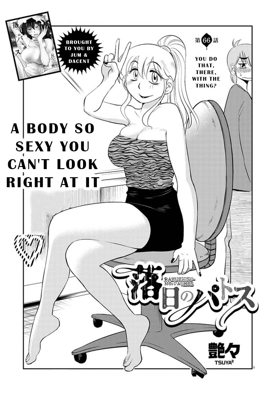 Rakujitsu no Pathos Chapter 66 - Page 1