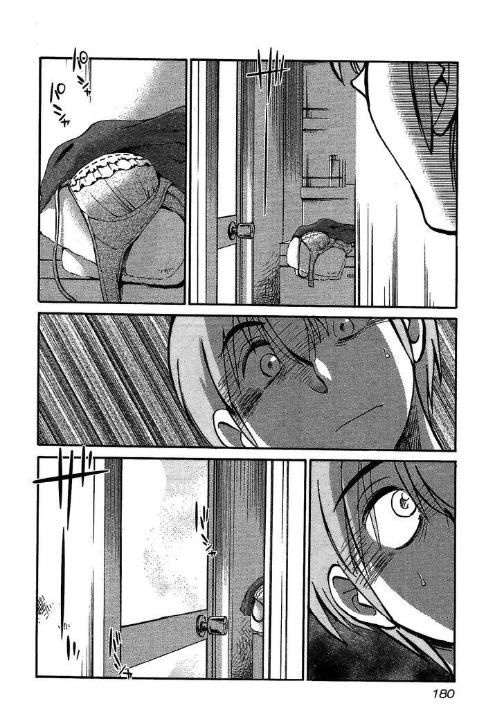Rakujitsu no Pathos Chapter 7 - Page 22