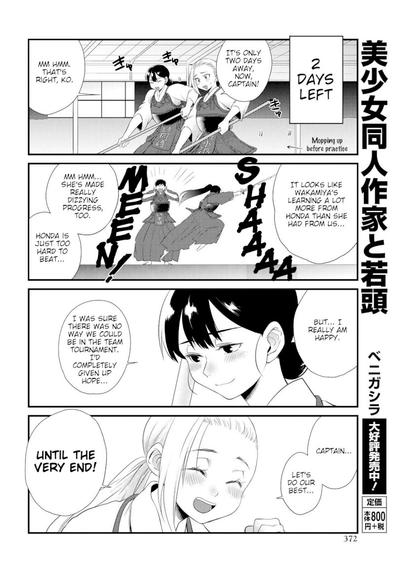 Do Chokkyuu Kareshi x Kanojo Chapter 6 - Page 16