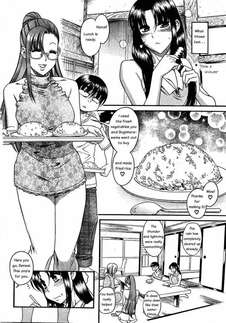 Nana to Kaoru: Black Label Chapter 11 - Page 12