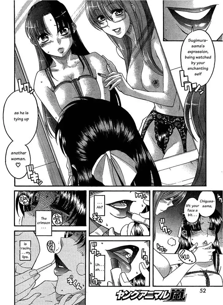 Nana to Kaoru: Black Label Chapter 14 - Page 10