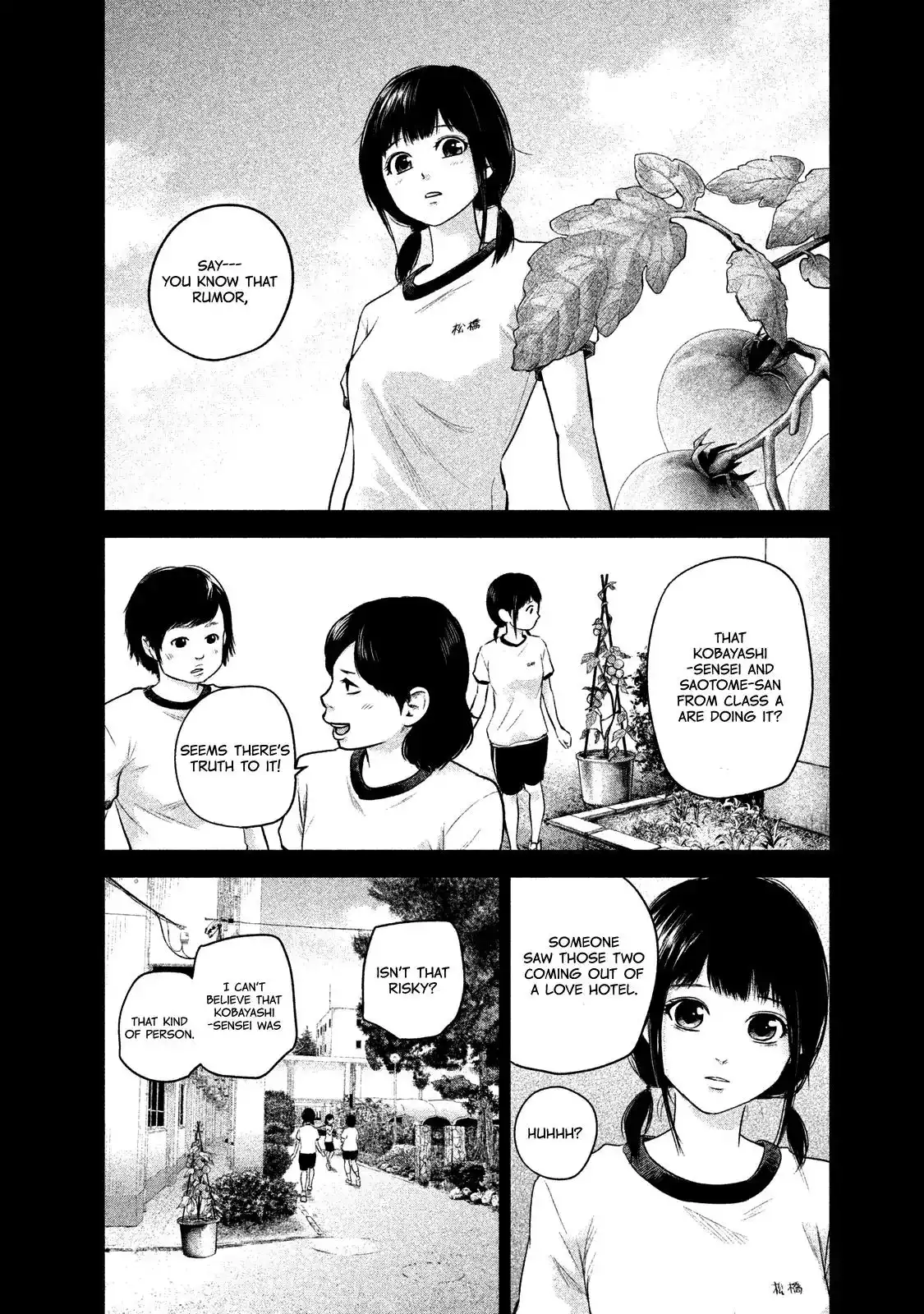 Hare-Kon. Chapter 108 - Page 10