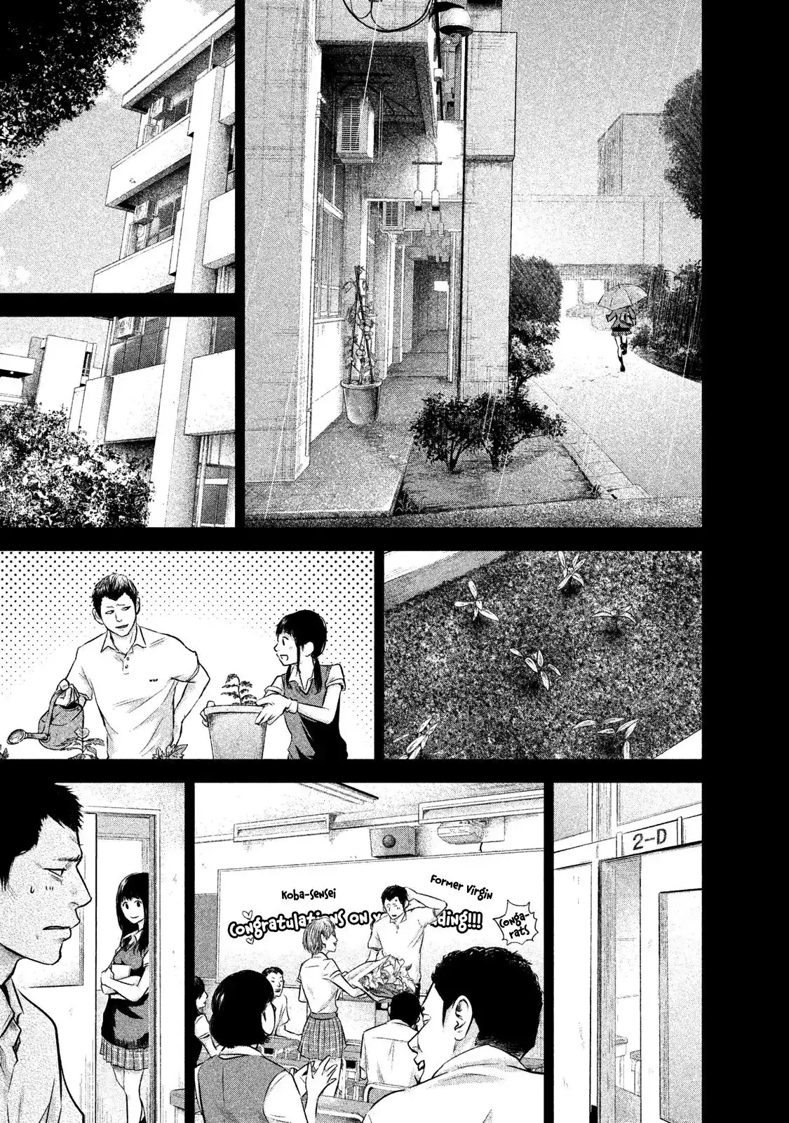 Hare-Kon. Chapter 108 - Page 19