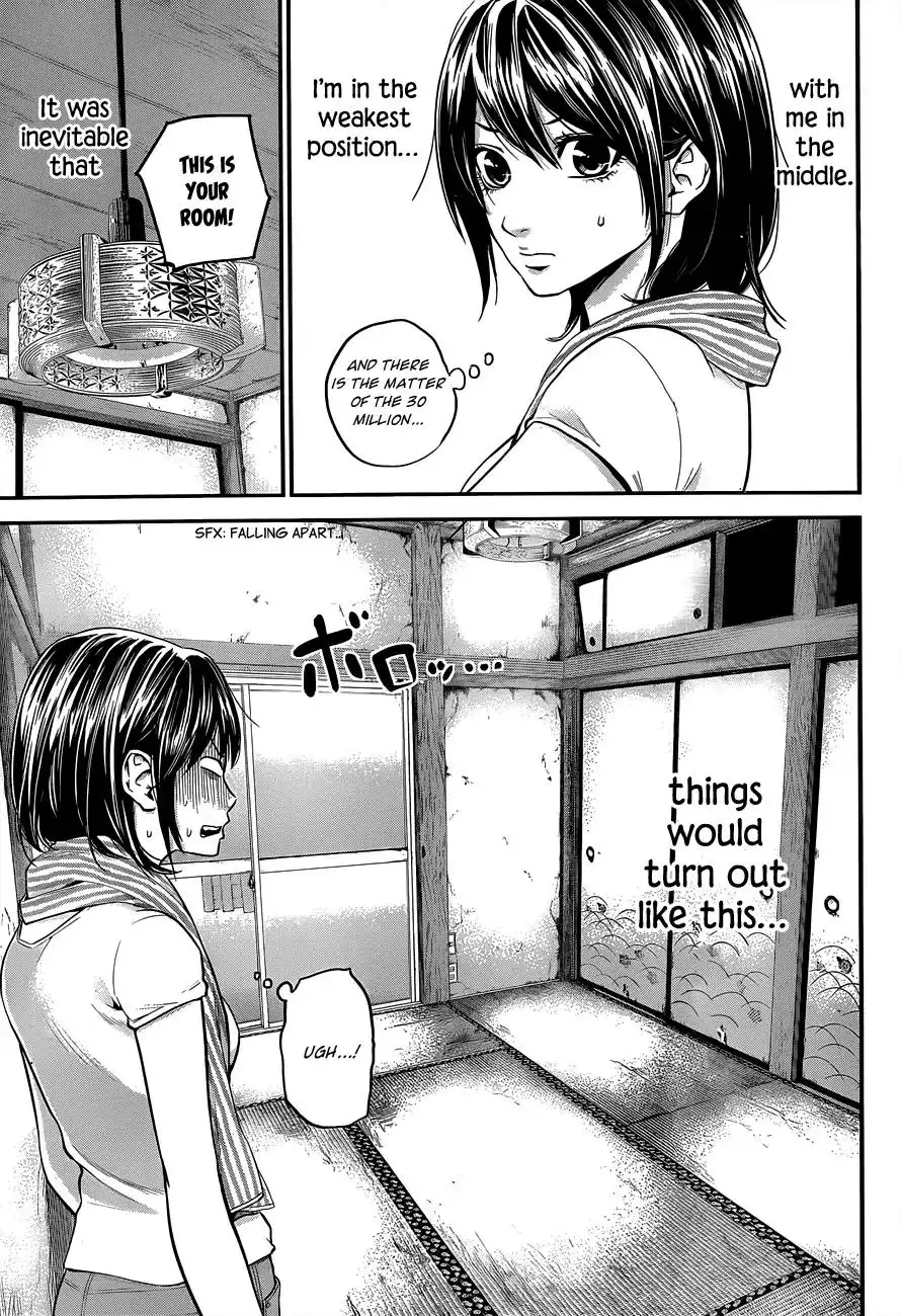 Hare-Kon. Chapter 11 - Page 6