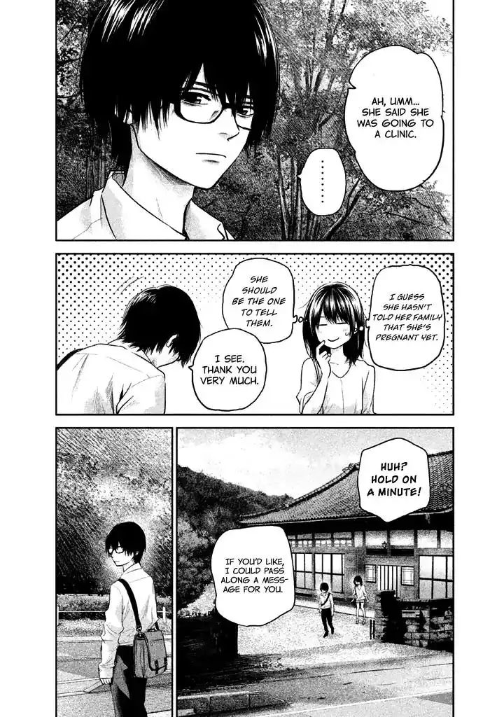 Hare-Kon. Chapter 119 - Page 15