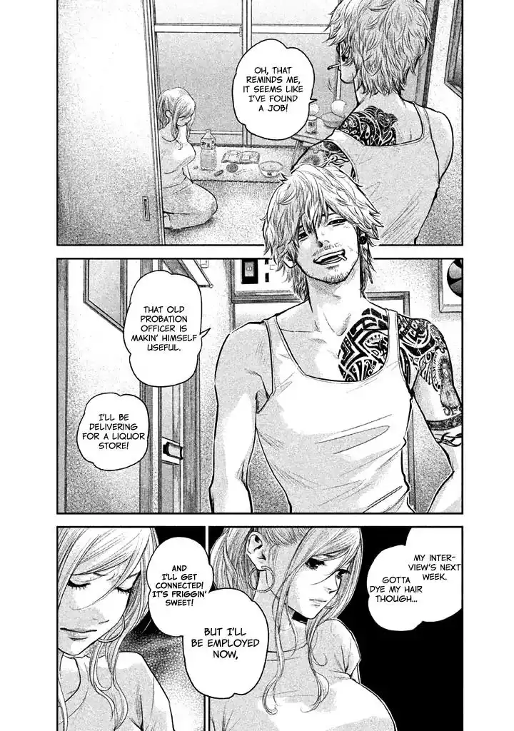 Hare-Kon. Chapter 119 - Page 5