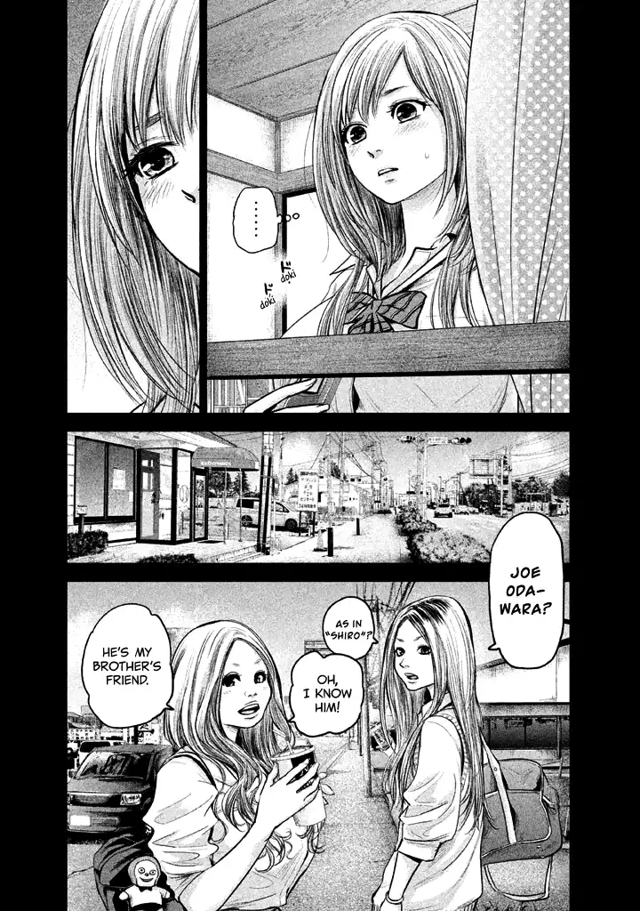 Hare-Kon. Chapter 121 - Page 10