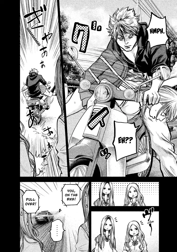 Hare-Kon. Chapter 121 - Page 13