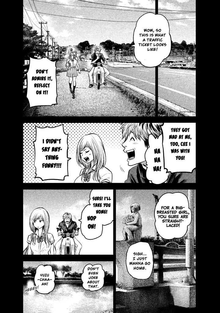 Hare-Kon. Chapter 121 - Page 14