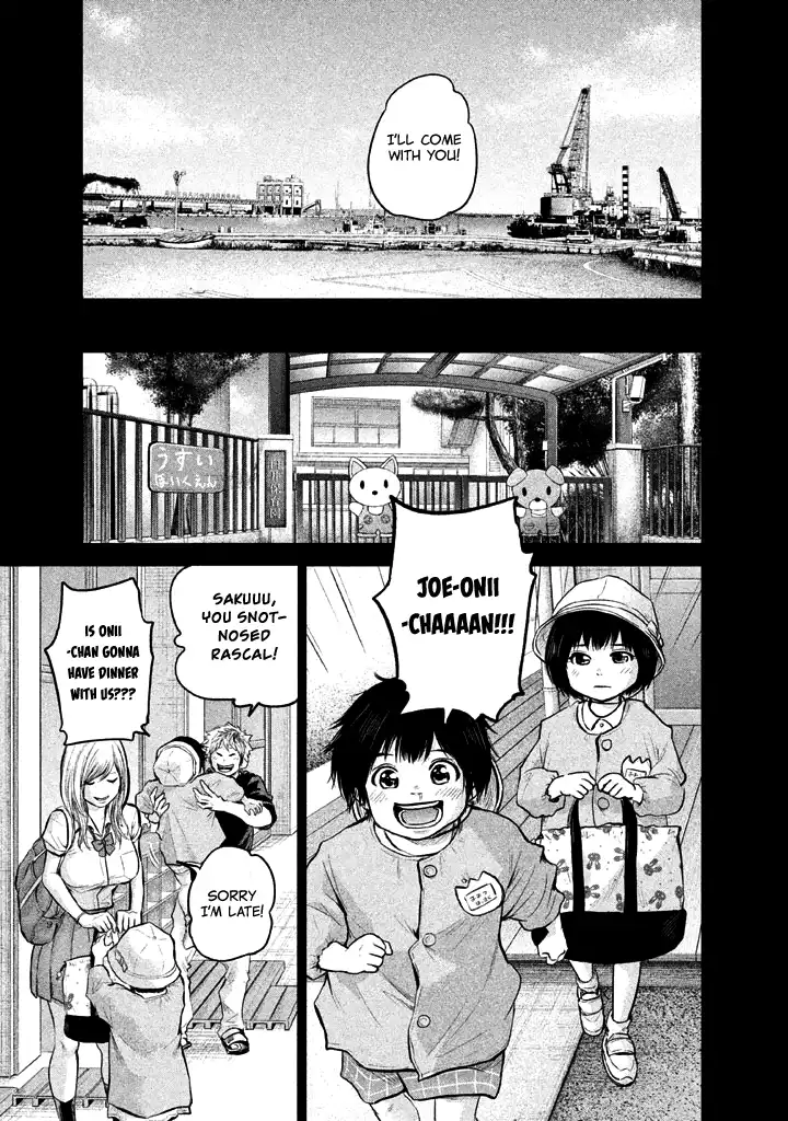 Hare-Kon. Chapter 121 - Page 18