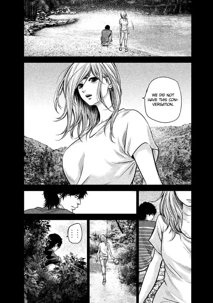 Hare-Kon. Chapter 126 - Page 4