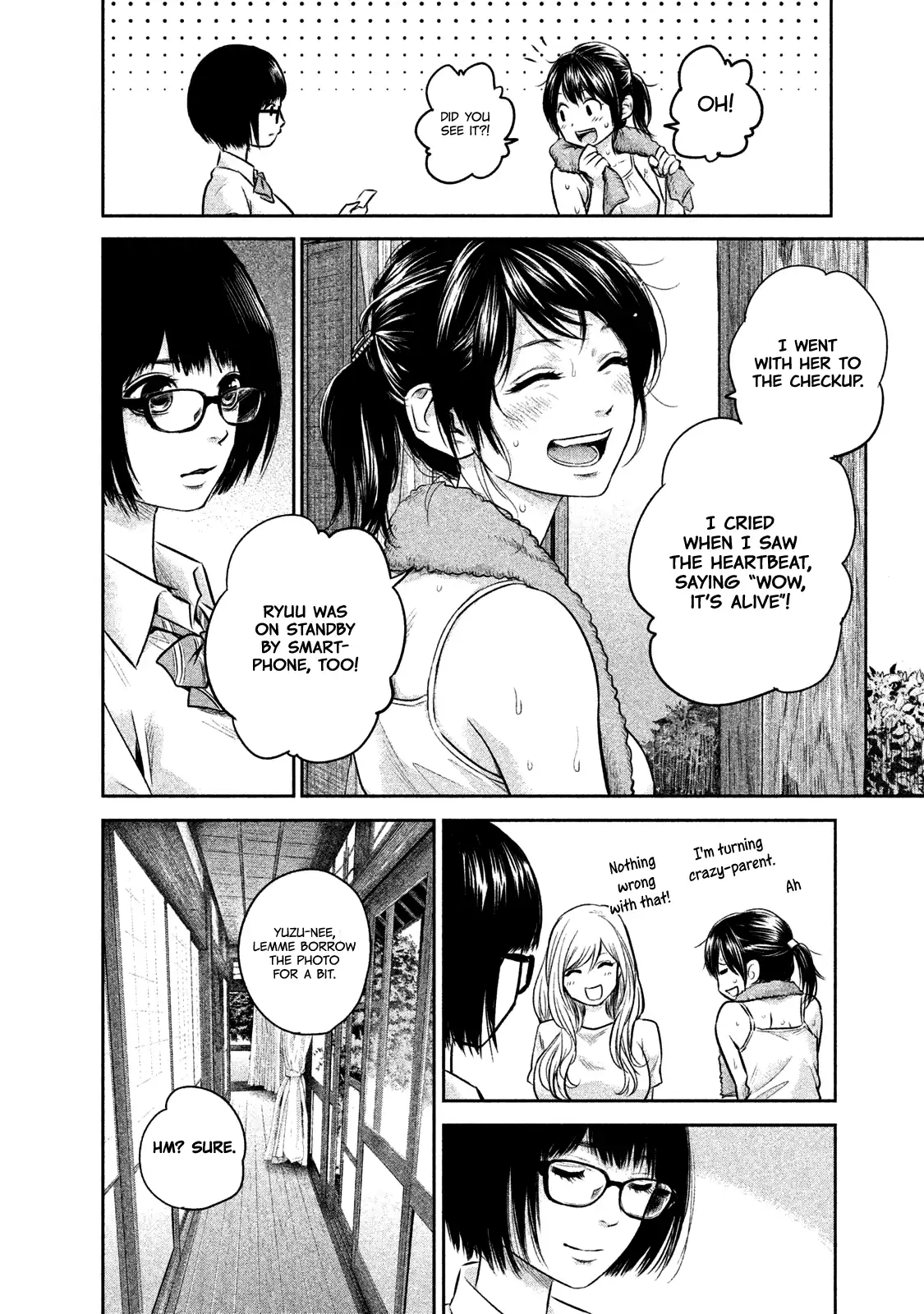 Hare-Kon. Chapter 139 - Page 5
