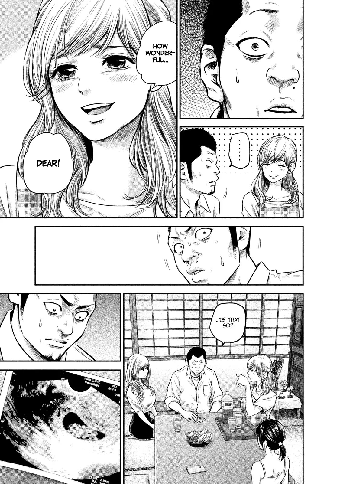 Hare-Kon. Chapter 139 - Page 8