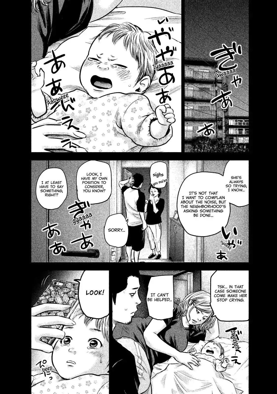 Hare-Kon. Chapter 142 - Page 13